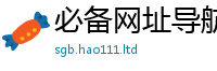 新奥2025年天天开好彩给香港资料免费长期公开
